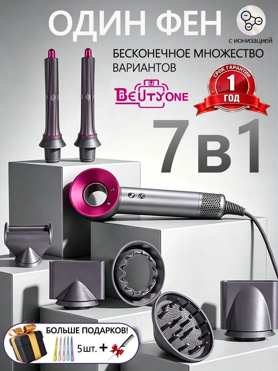263653234 фен-щетка розовый