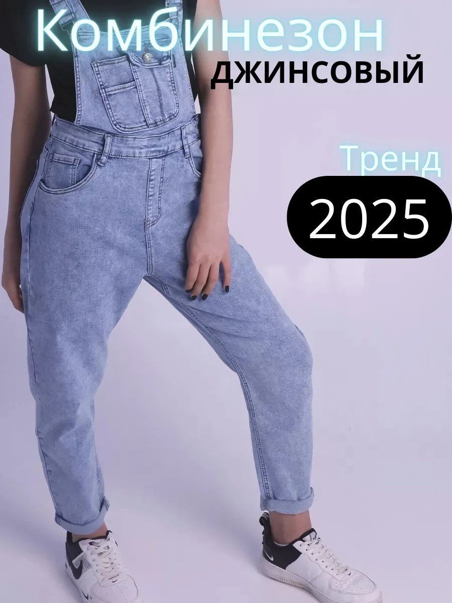 Комбинезон с шортами голубой