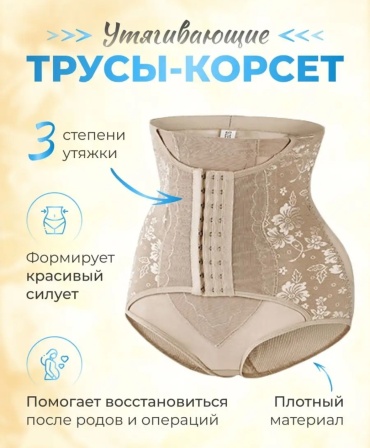 Боди 30183249_613639367 мультиколор M