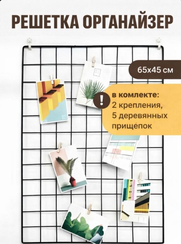 Рамка прямоугольная 40x60 см Unaited Home, металл
