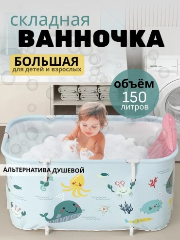 BathlightblueKit120cmPump, 60x120 см, зеленый