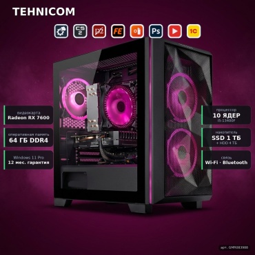 Tehnicom i5-13400F / RX 7600 8 Гб / 64 Гб / 4000 Гб HDD+SSD 1000 Гб / Win 11 Pro