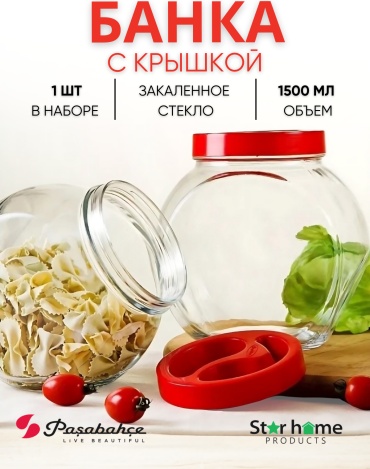 Pasabahce банка BELLA, закаленное стекло