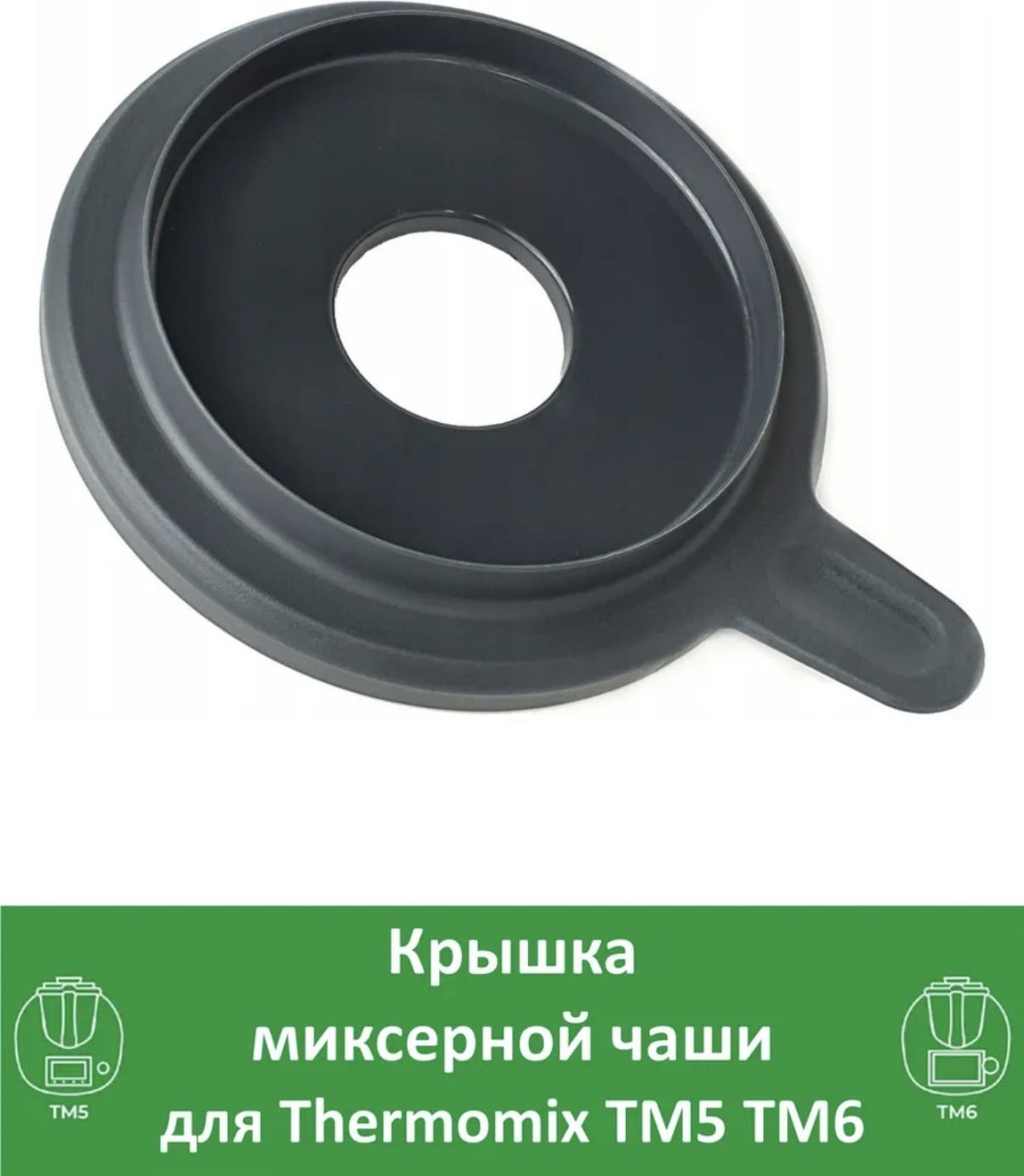 Крышка универсальная 24 см, силикон