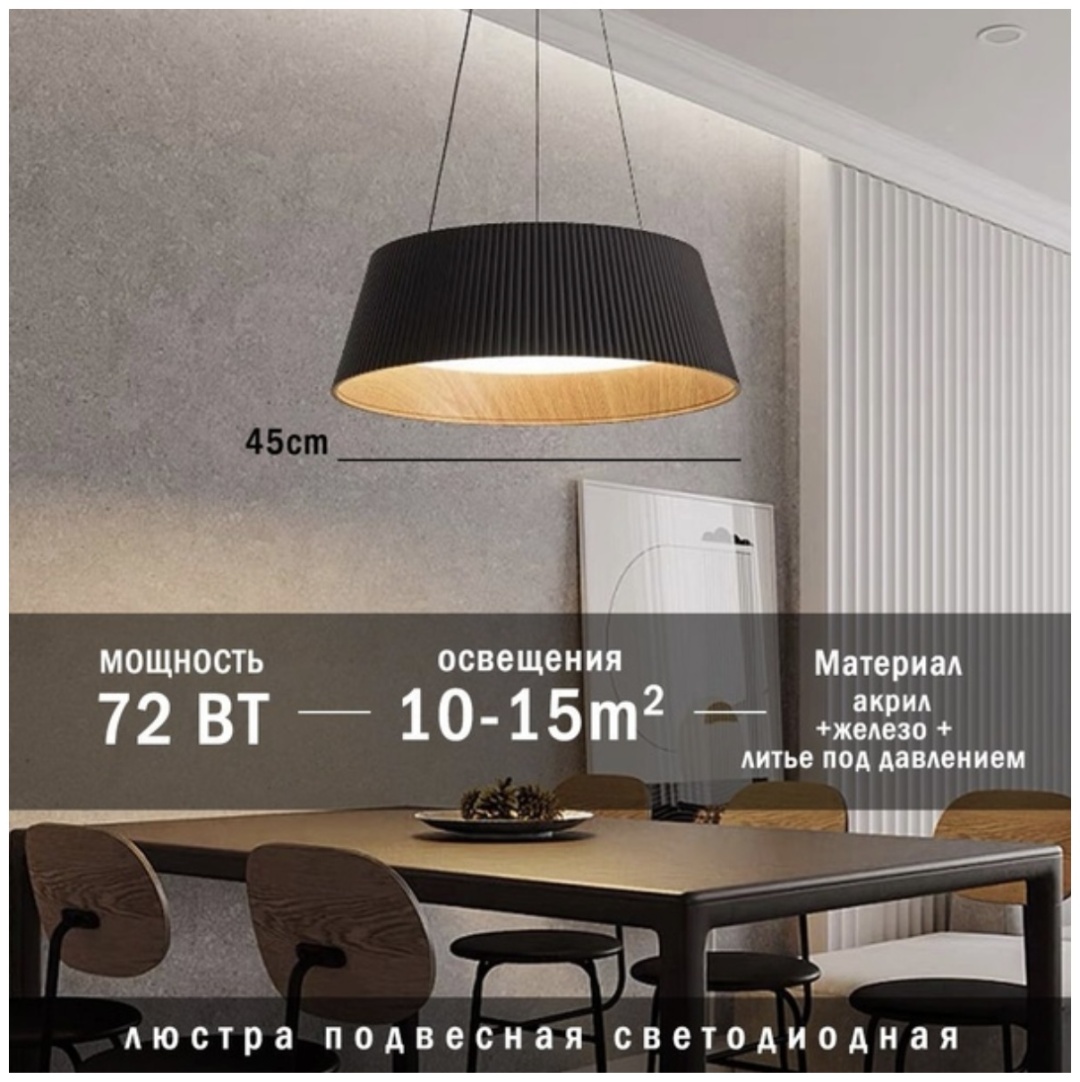 Люстра подвесная 3D PUZZLE LED, кол-во ламп: 1 шт