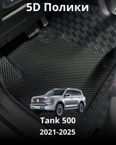 30394000_112512956 Tank 500 2021-2025 черный