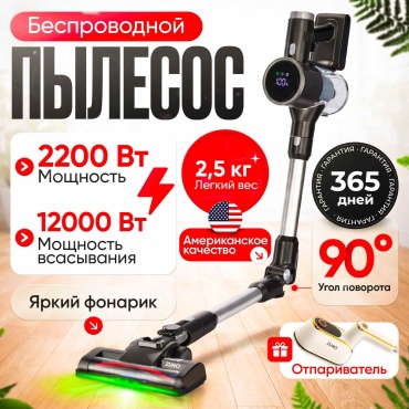 Zuno X900 черный, серый