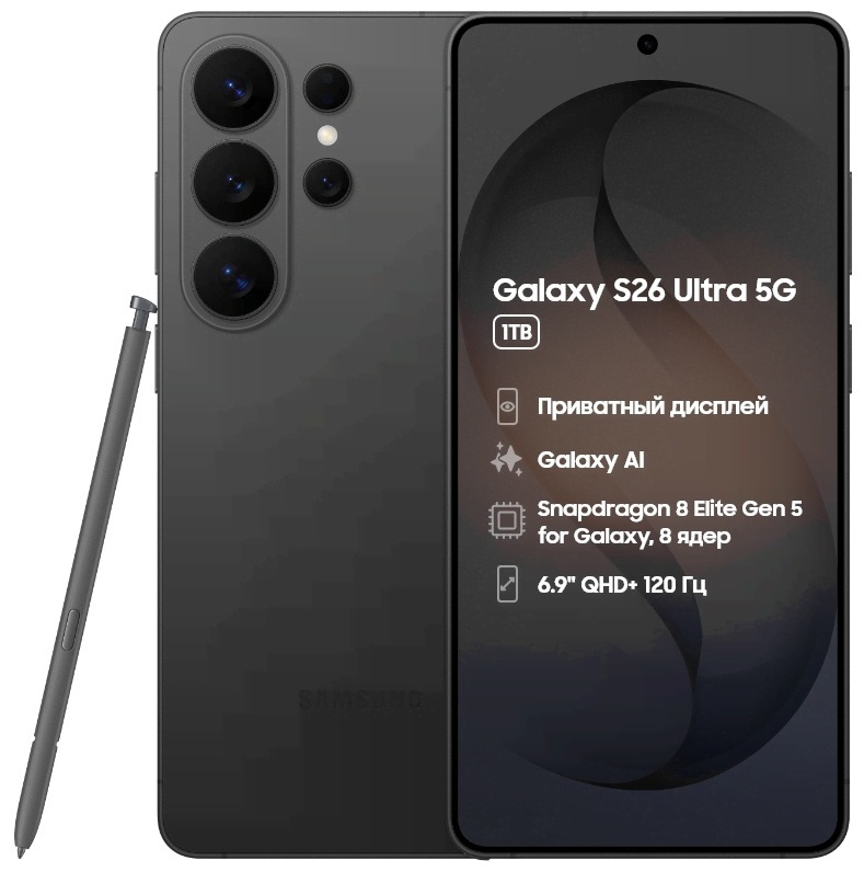 Смартфон Samsung Galaxy S26 Ultra 16 ГБ/1024 ГБ черный