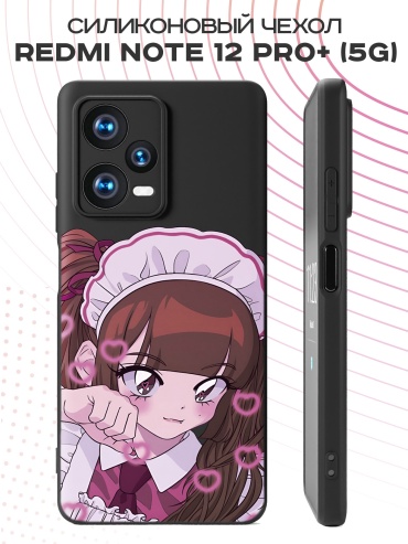 Чехол для Redmi Redmi Note 12 Pro+ 5G рисунок