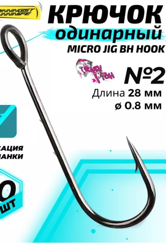 Крючок для рыбалки Crazy Fish Fish Micro Jig одинарный черный 10 шт