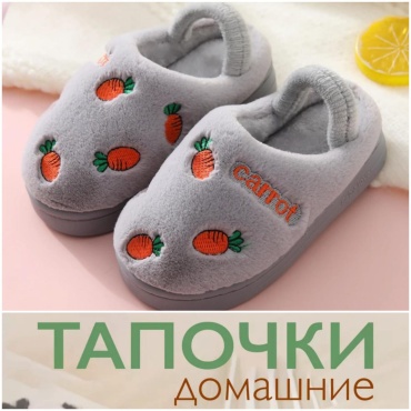 Тапочки серебристый, серый