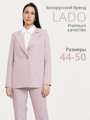 Пиджак розовый