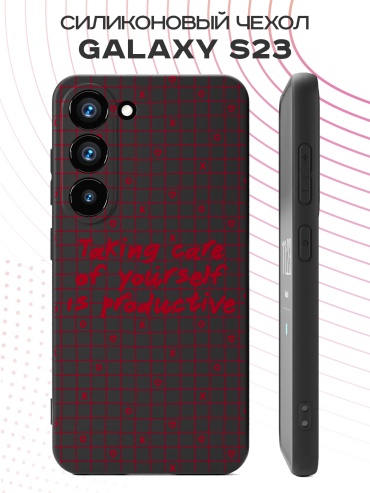 Чехол для Samsung Galaxy S23 рисунок