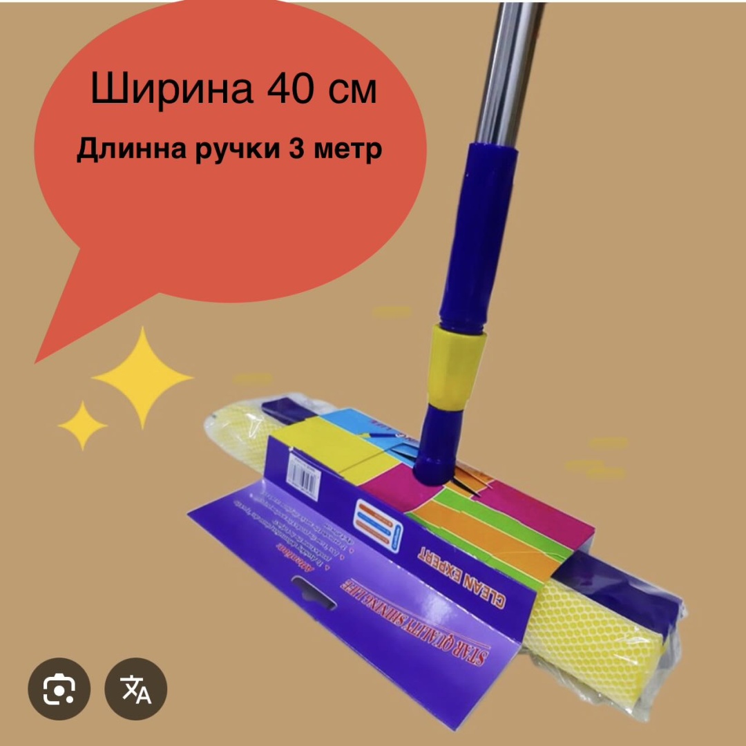 Стекломой 17223686_078798454 синий