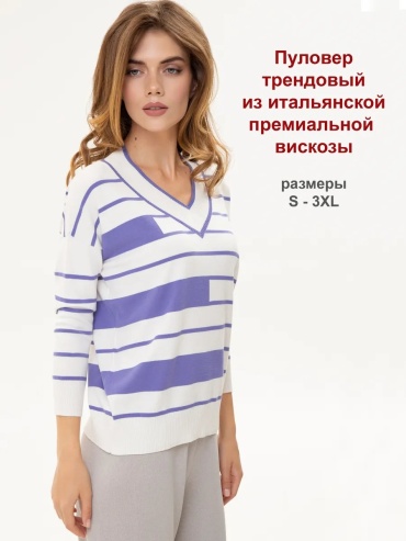 Джемпер ODALIA белый