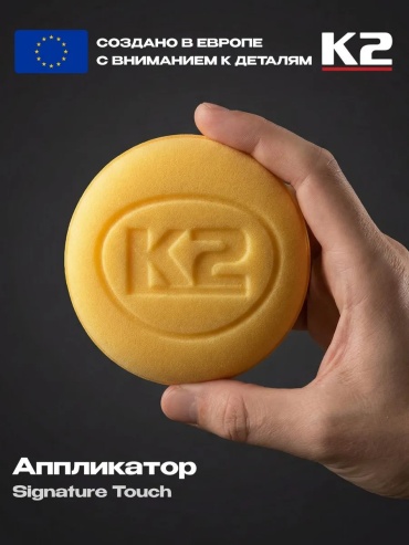 Dream Car губка 151901119195 1 шт