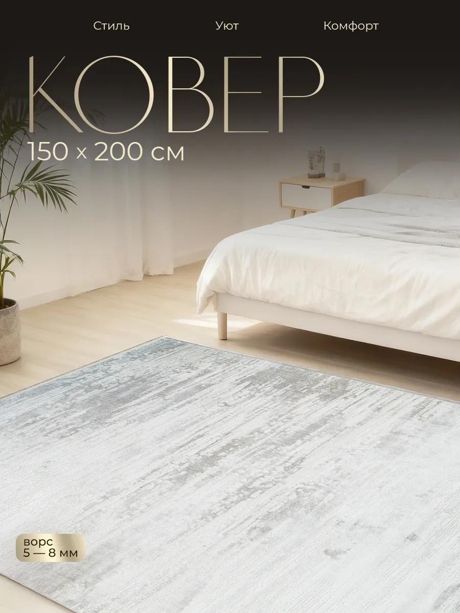 Ковер 120x180 см, короткий ворс, Россия