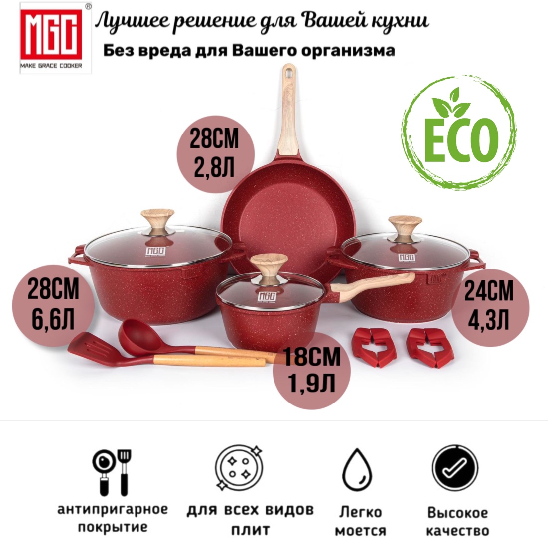 MGC смешанный набор Taste of love red 13p 13 в 1