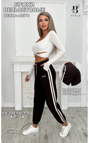 Повседневные брюки BAO Style мультиколор