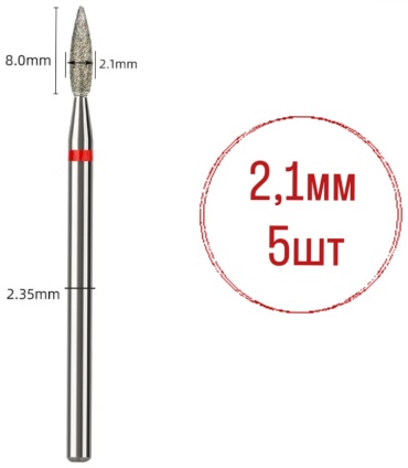 Насадка COCOS nail 21 мм фреза пламя насечка красная 5 шт