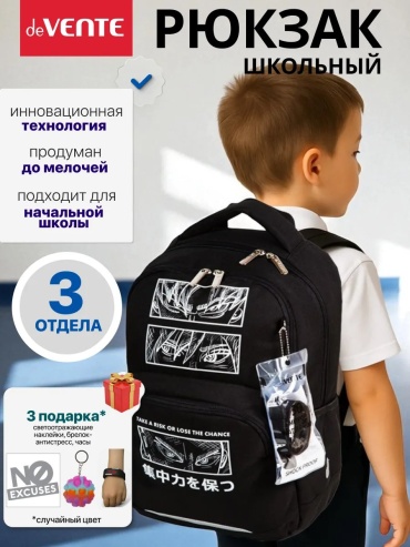 Комплект deVENTE полиэстер полынь