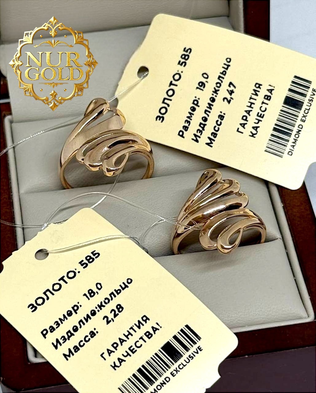 Sabina Gold NUR-KLS1-1686 размер 17.5 вес 2.39 г золото, без вставок