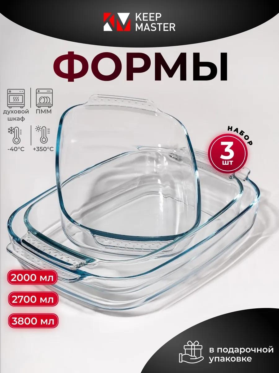 Форма Stf/3NAB-FZU-PRM (2,0L-2,7L-3,8L), стекловолокно