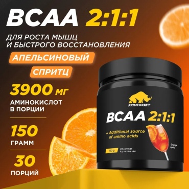 BCAA Primekraft BCAA 2:1:1 Апельсиновый коктейль апельсин 150 г