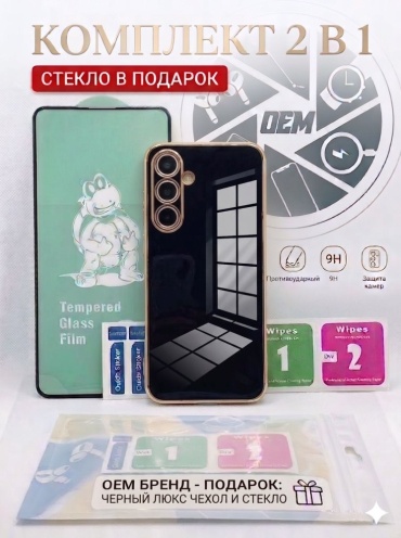 Чехол ОЕМ для Samsung Galaxy A36 черный