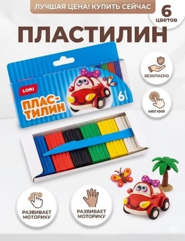 Классический ПЛ-001 количество цветов: 6 шт