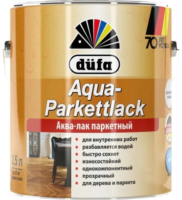 Dufa AQUA-PARKETTLACK полиуретановая основа , 0.75 л