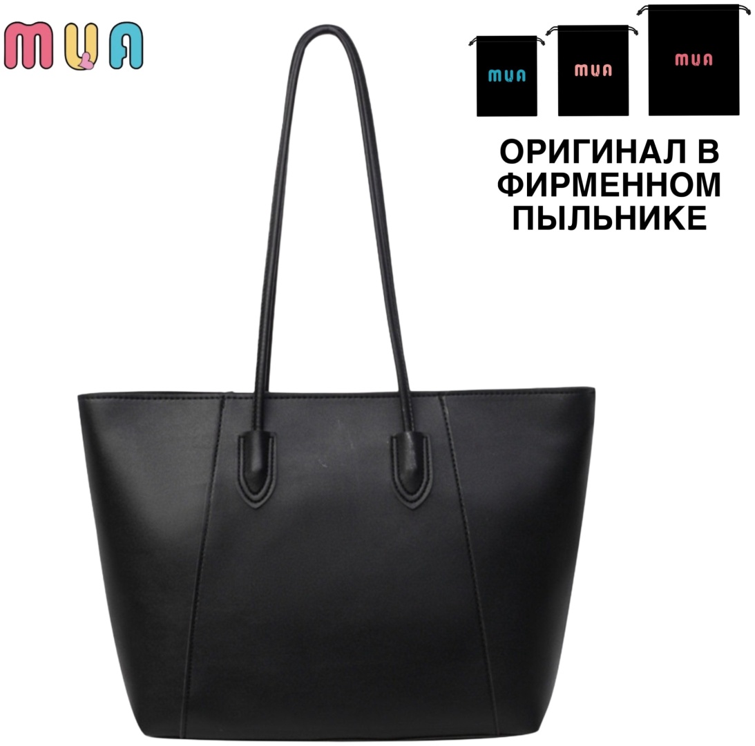 Сумка шоппер экокожа черный