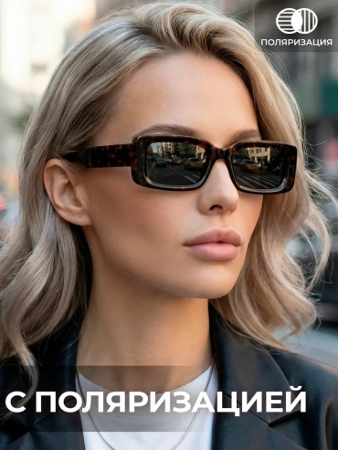 Timbersun солнцезащитные очки прямоугольные однотонные