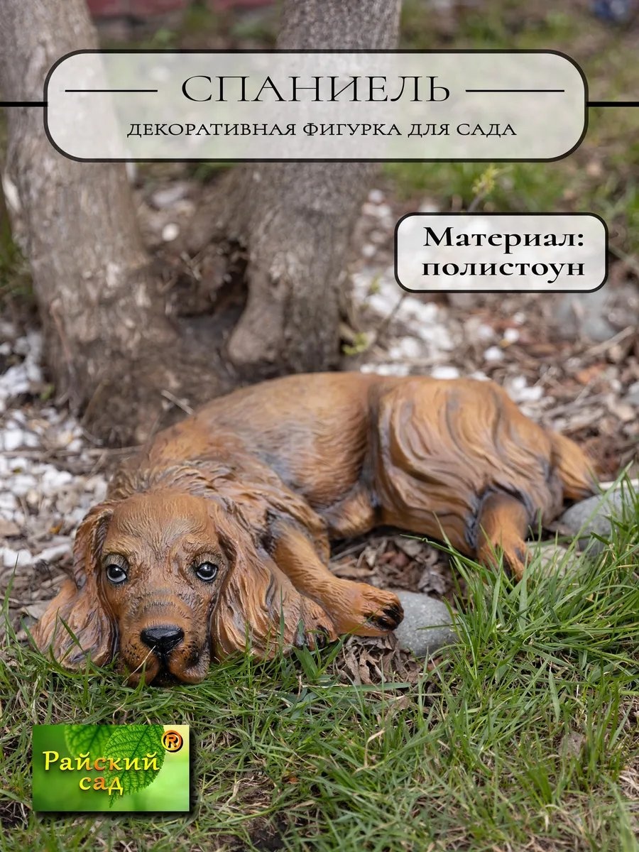 Фигурка 377461438 13 см