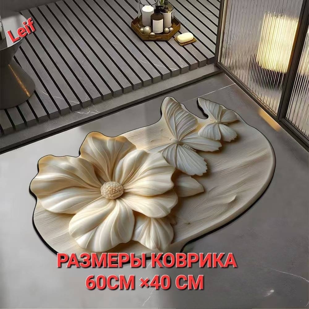 Коврик T89I 60x40 см, диатомит