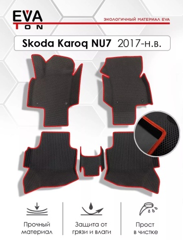 230068746 Skoda Countryman 2014 красный