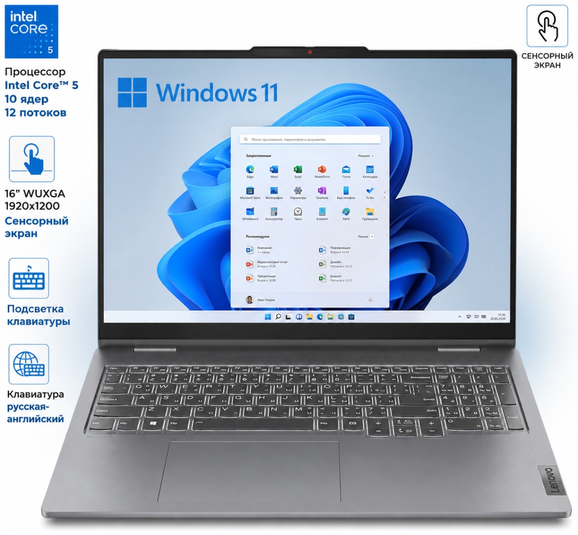 Ноутбук Lenovo IdeaPad 5i 2-in-1 16IRU9 16" / 16 Гб / SSD 1000 Гб / Win 11 / 83DU006VUS