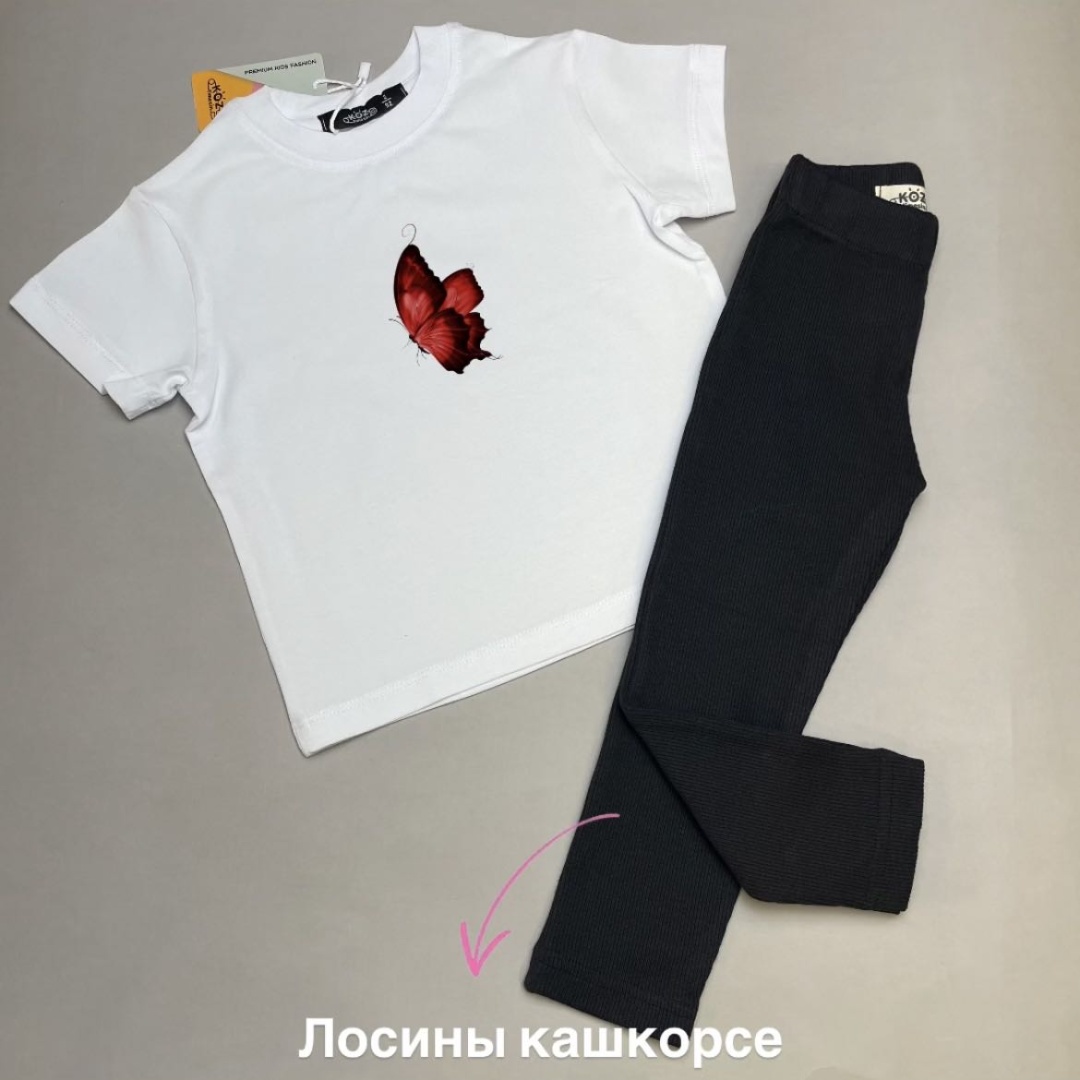 Комплект KOZ timesin черный, белый