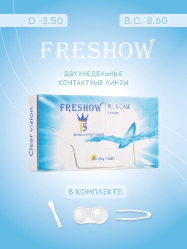 Контактные линзы FRESHOW Clear Vision -3.50 кривизна 8.6 на две недели 2 шт