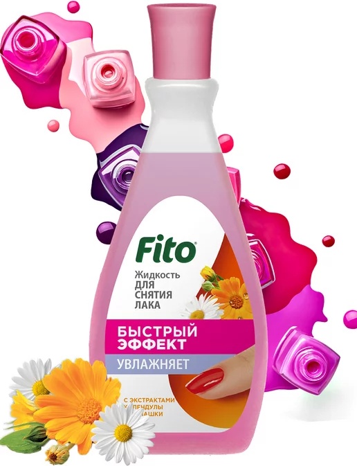 Fito Быстрый эффект Жидкость д/снятия лак.Кален.и ромаш. 100 мл средство для снятия лака 100 мл