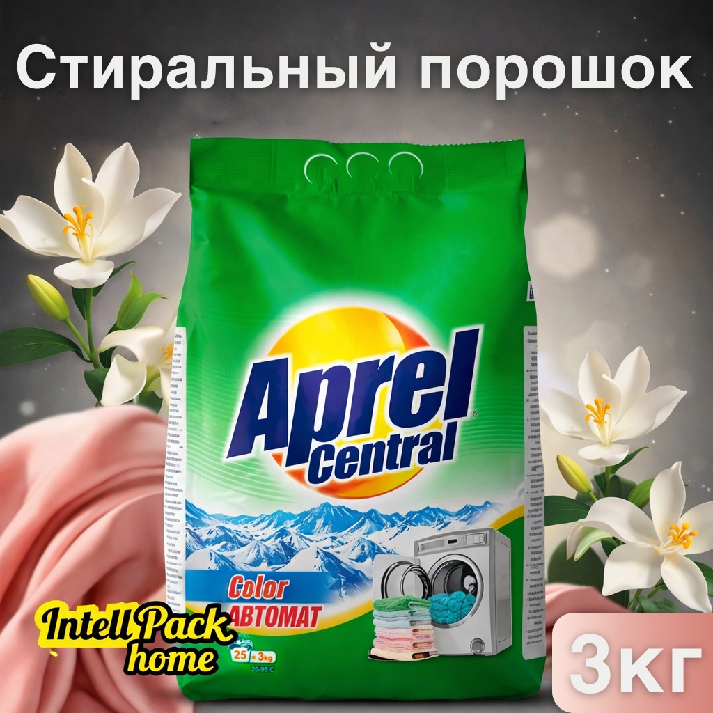 Aprel для светлых и цветных тканей (Автомат) 3 кг