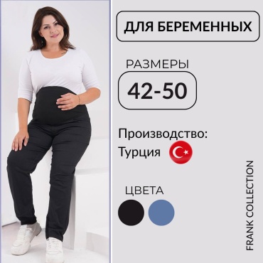 Джинсы прямые Frank Collection черный