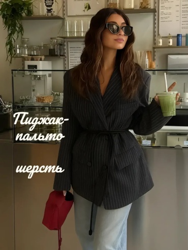 Пальто синий