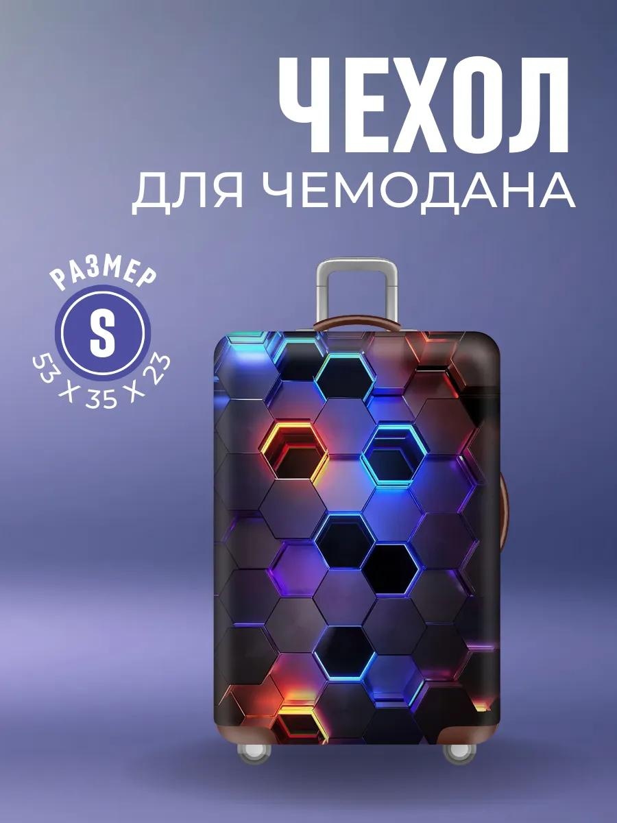 Чехол маленький (до 40 л) черный
