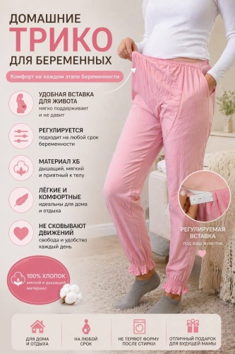Бананы розовый