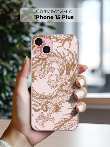 Чехол для Apple iPhone 15 Plus рисунок