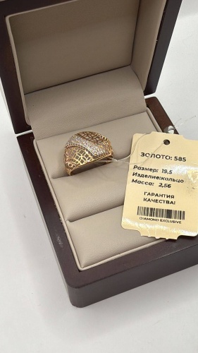 Кольцо Sandu gold 4856321 размер 19.5 вес 2.56 г золото, фианит
