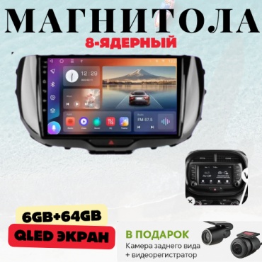 DVR Kia Soul 2019-2020 6GB+64GB/WIFI/8CORE/8 ядерный в штатное место Kia