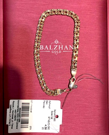 Dani DANI-KR-BR-161 длина 19 см, вес 4.97 г золото, плетение бисмарк