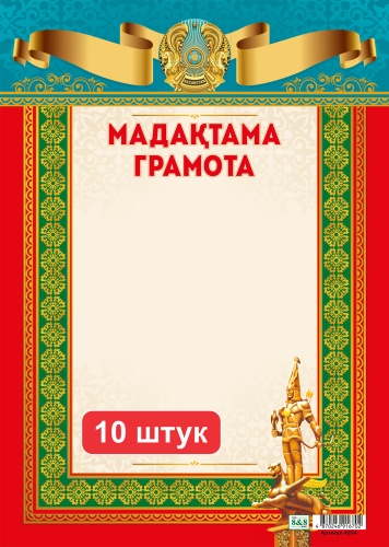 8&8 грамота